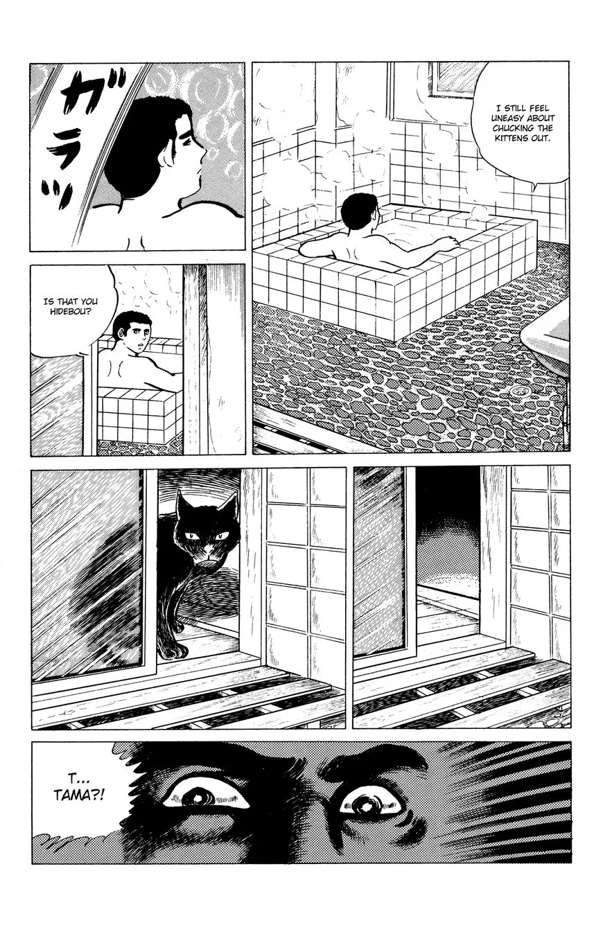 Eko Eko Azaraku Chapter 16 page 13 - 
