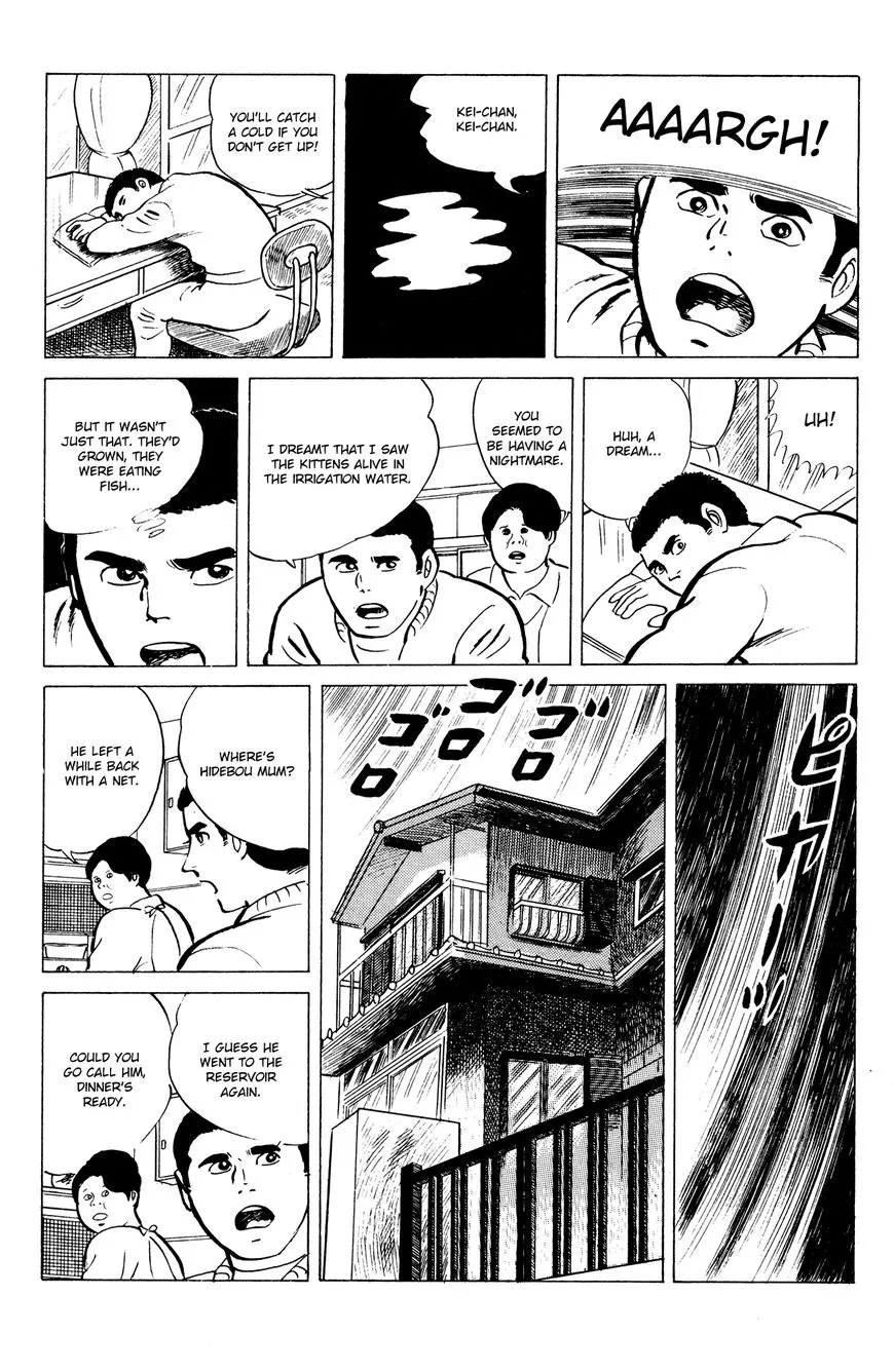Eko Eko Azaraku Chapter 16 page 17 - 