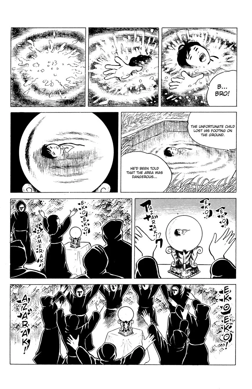 Eko Eko Azaraku Chapter 16 page 20 - 