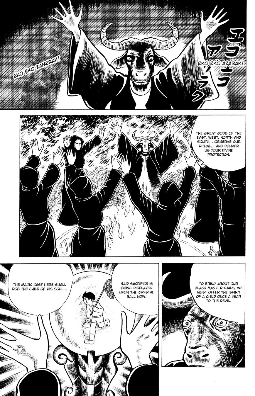 Eko Eko Azaraku Chapter 16 page 3 - 