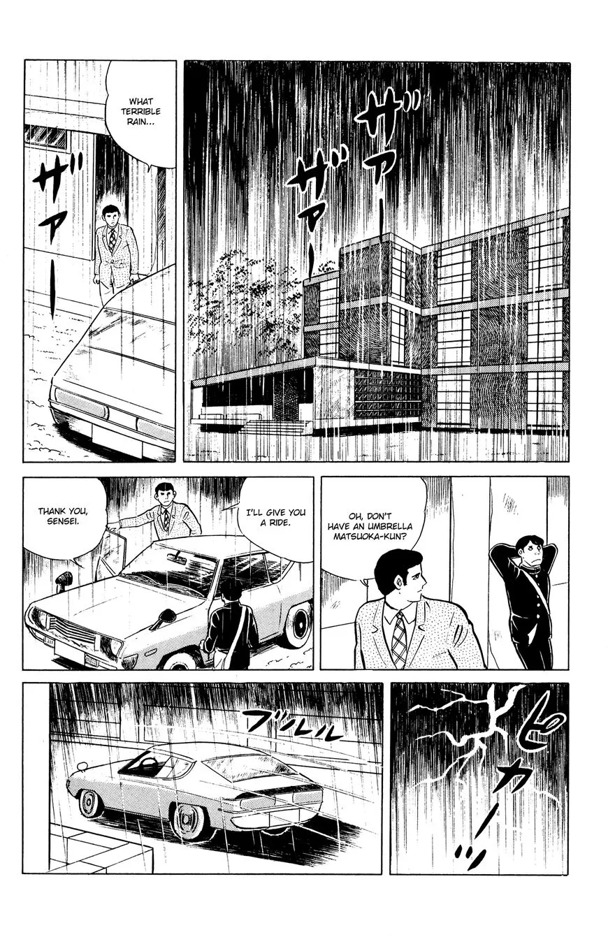 Eko Eko Azaraku Chapter 17 page 2 - 