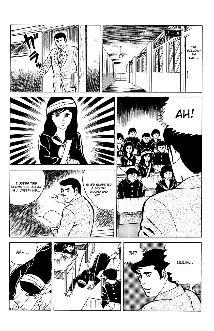 Eko Eko Azaraku Chapter 17 page 12 - 