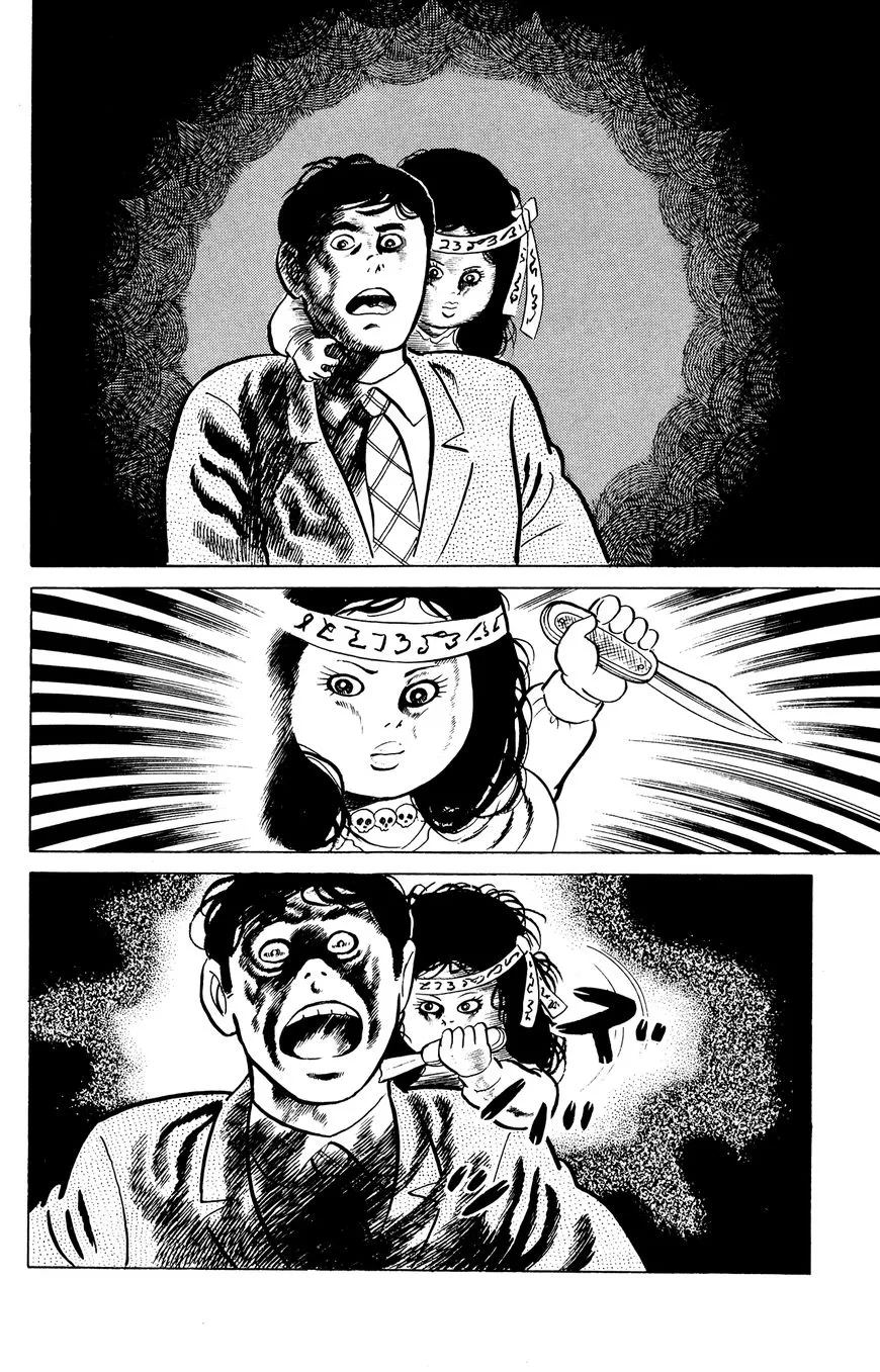 Eko Eko Azaraku Chapter 17 page 18 - 