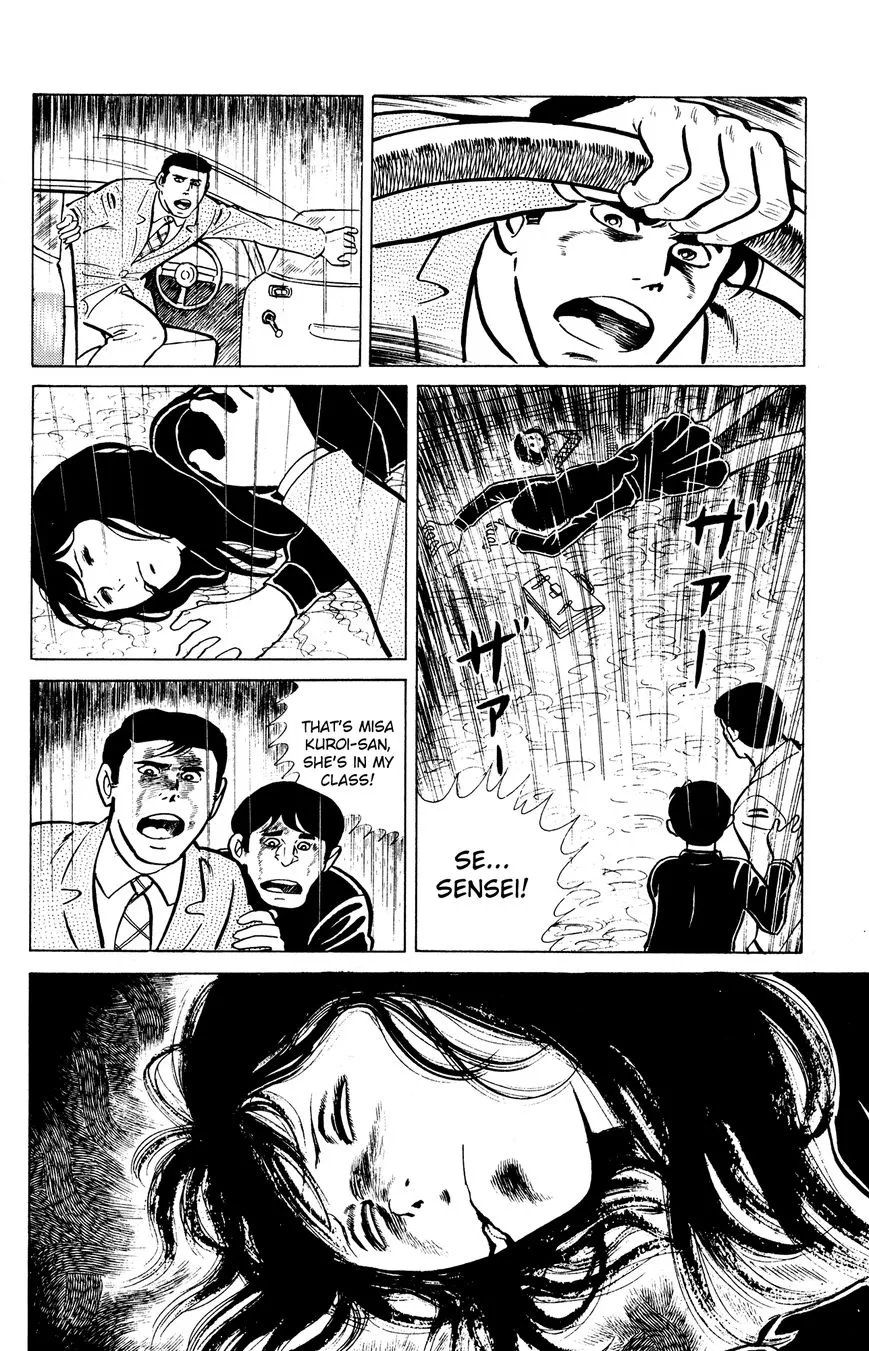 Eko Eko Azaraku Chapter 17 page 4 - 