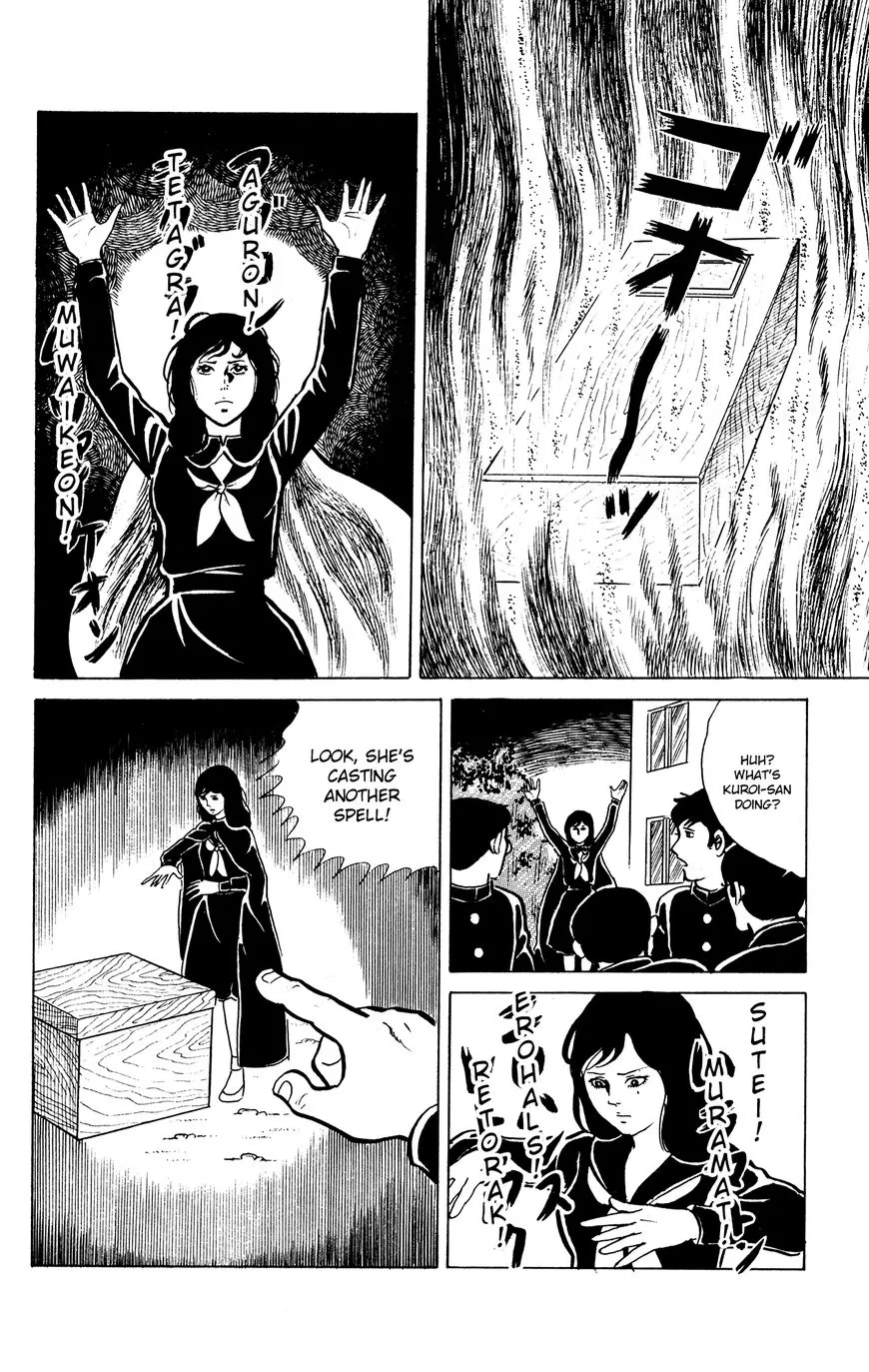 Eko Eko Azaraku Chapter 18 page 20 - 