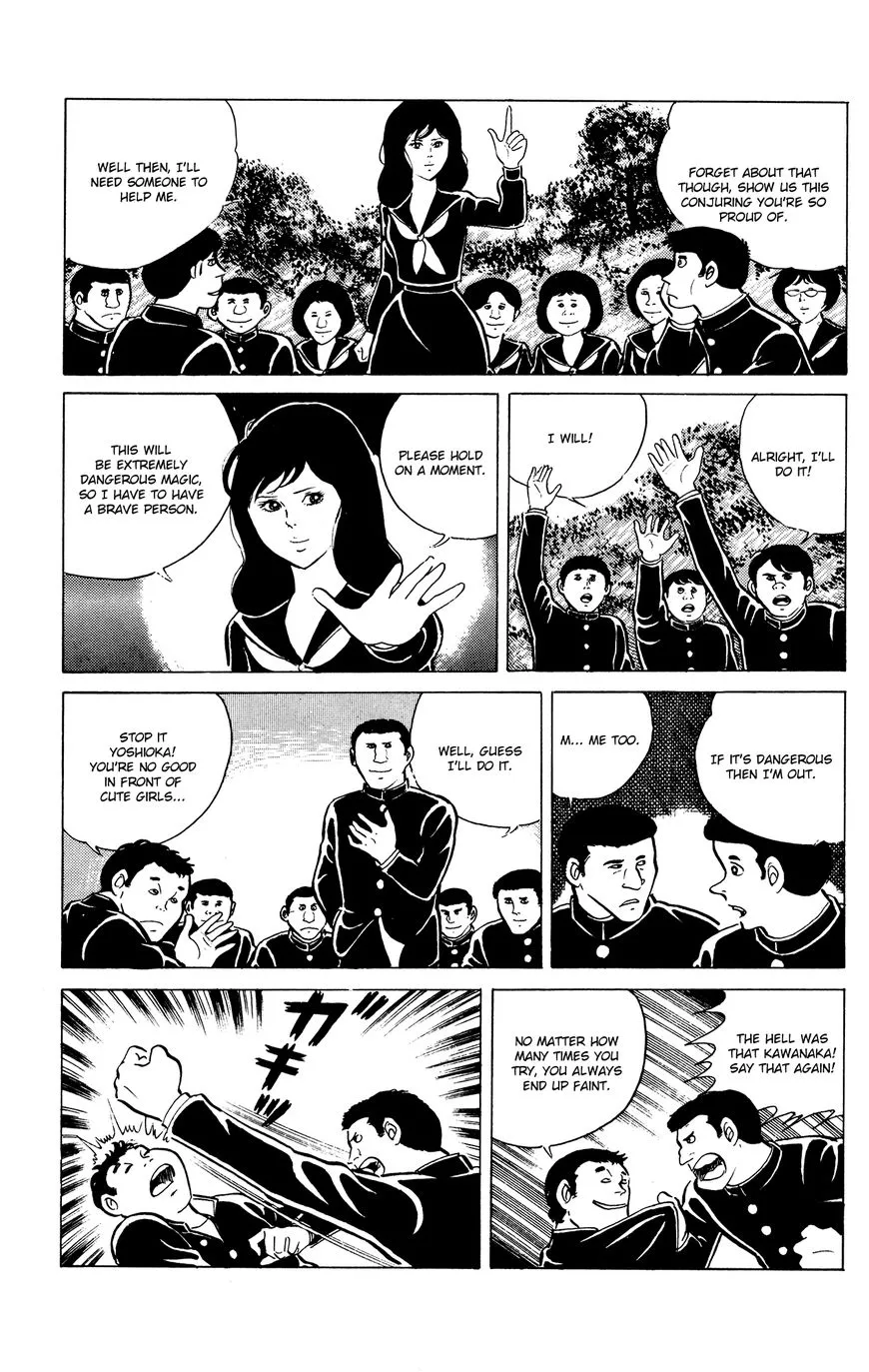 Eko Eko Azaraku Chapter 18 page 3 - 