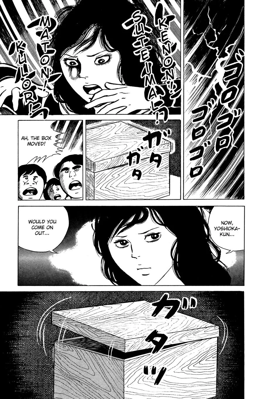 Eko Eko Azaraku Chapter 18 page 21 - 