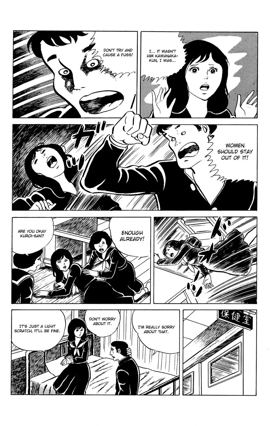 Eko Eko Azaraku Chapter 18 page 10 - 