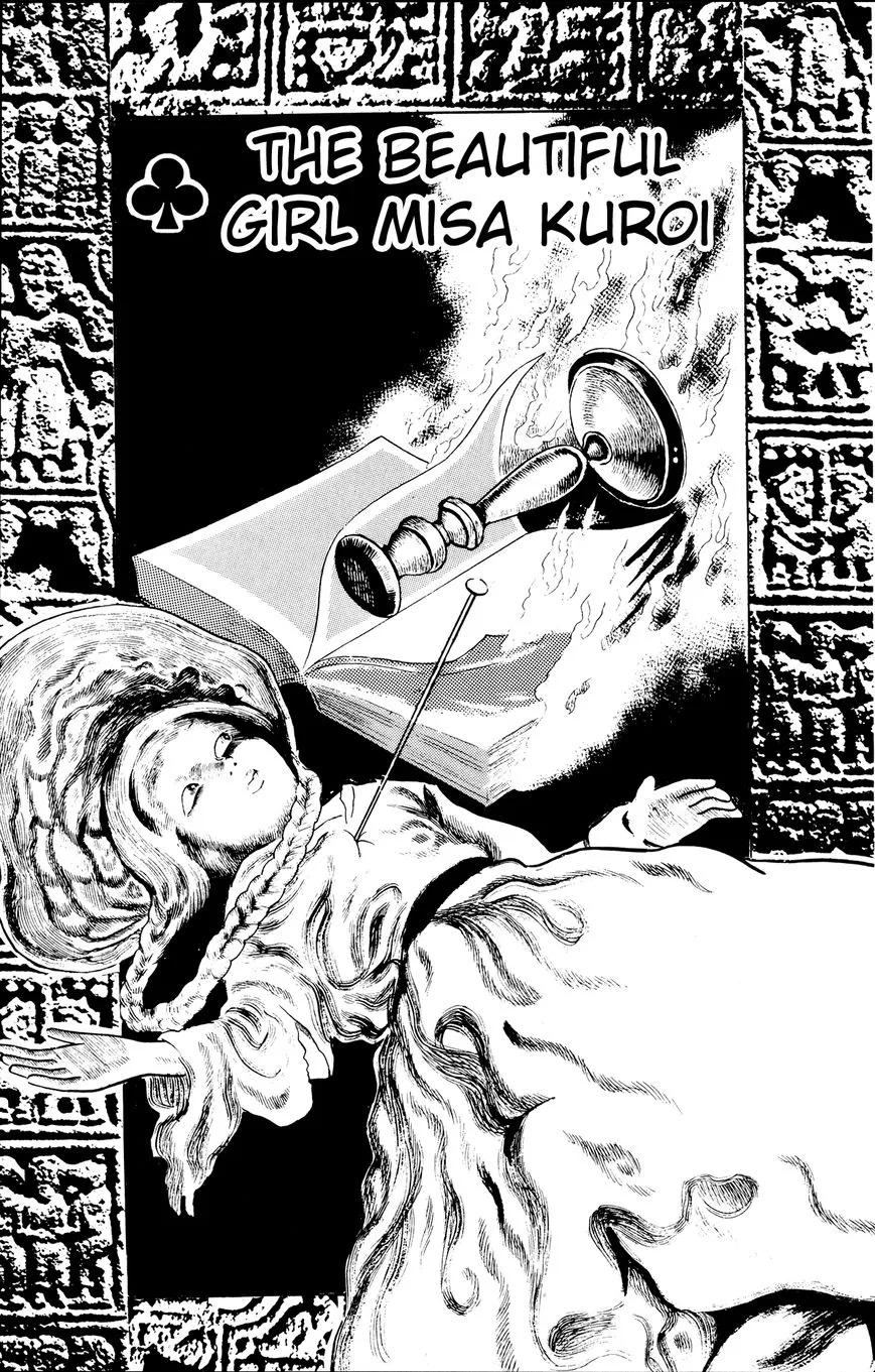 Eko Eko Azaraku Chapter 2 page 1 - 