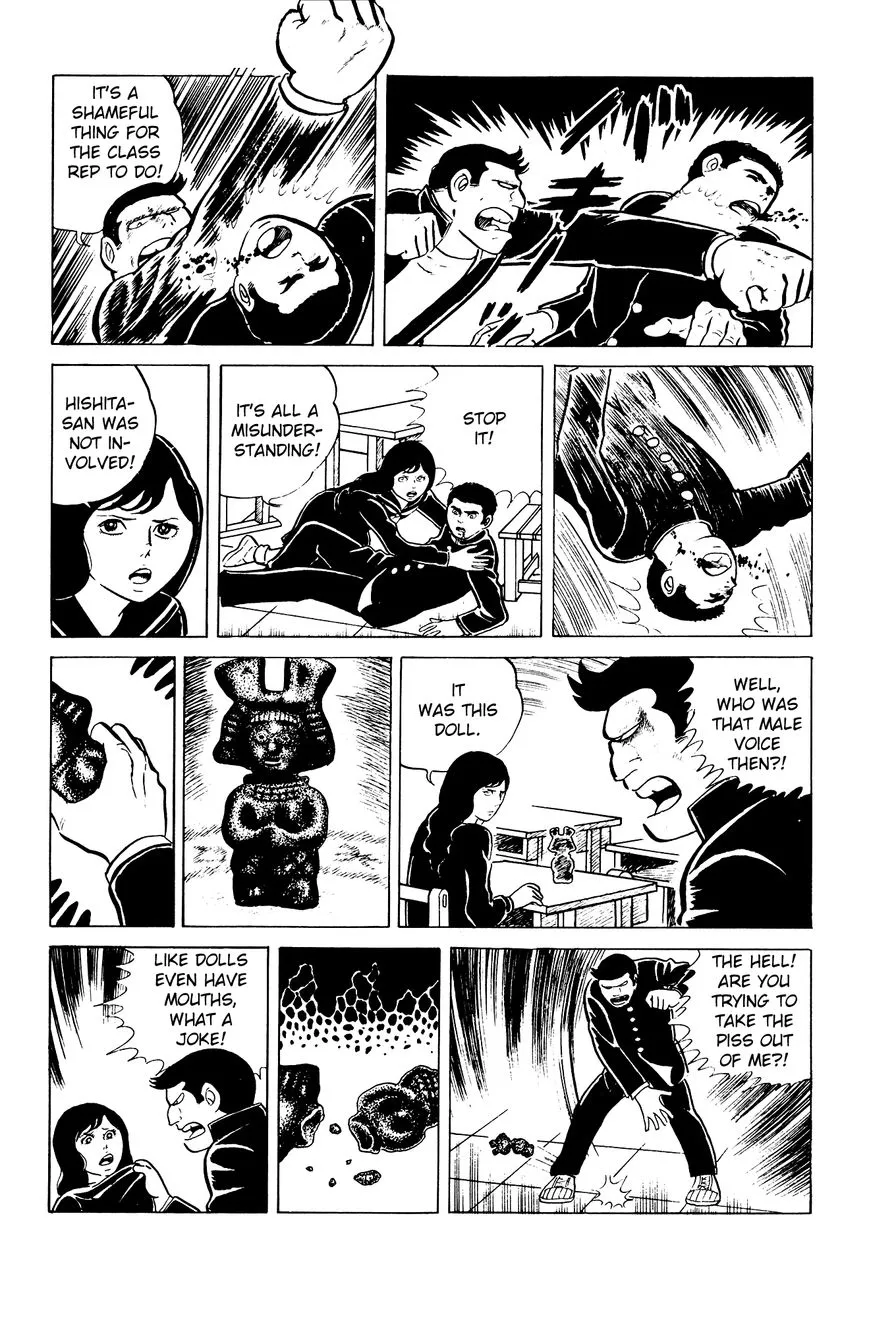 Eko Eko Azaraku Chapter 2 page 12 - 