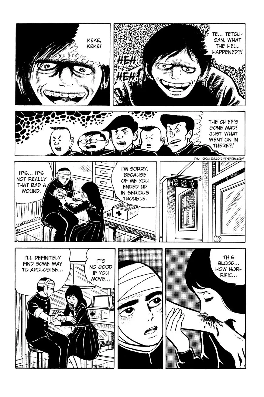Eko Eko Azaraku Chapter 2 page 16 - 