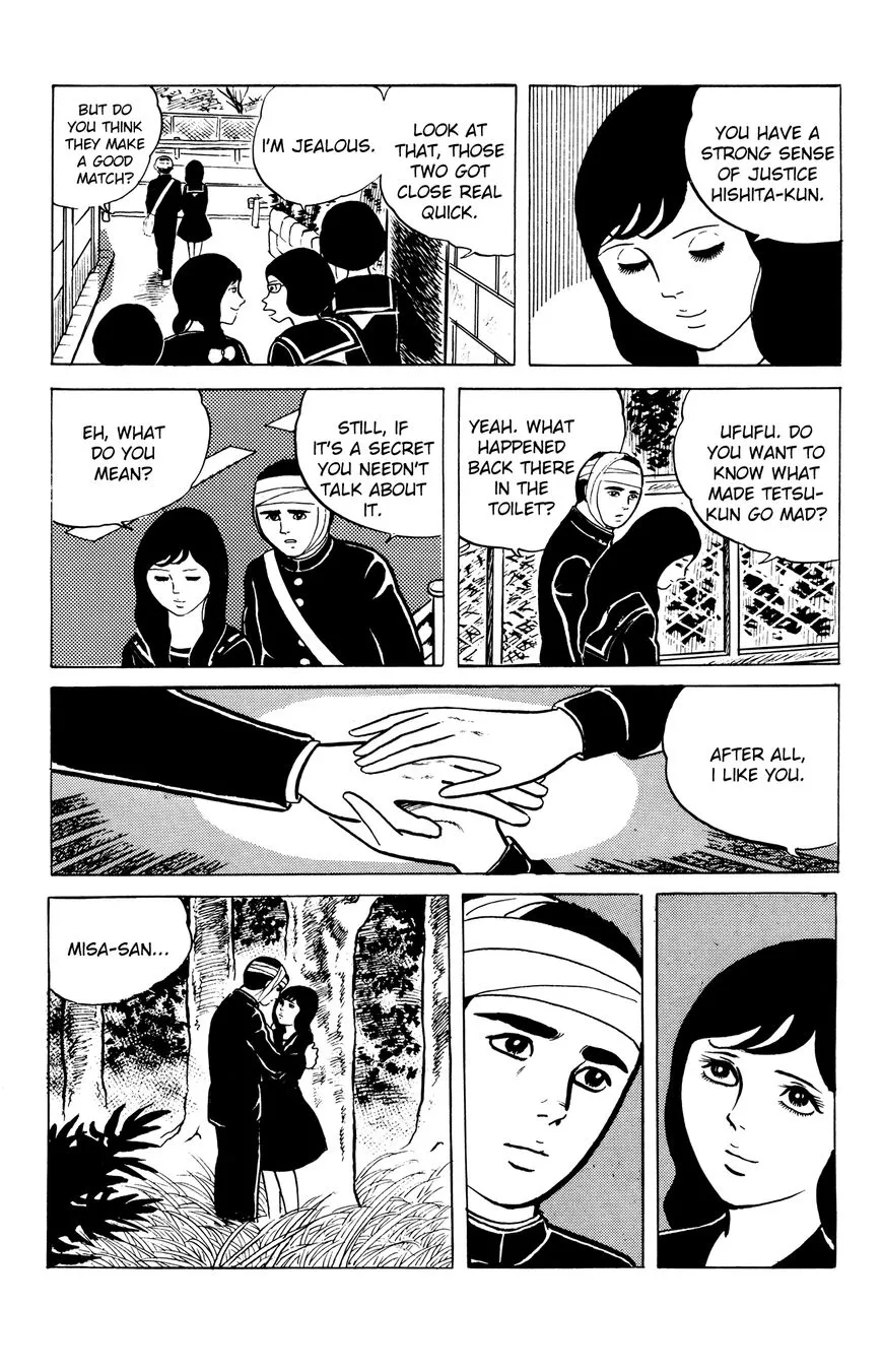 Eko Eko Azaraku Chapter 2 page 17 - 