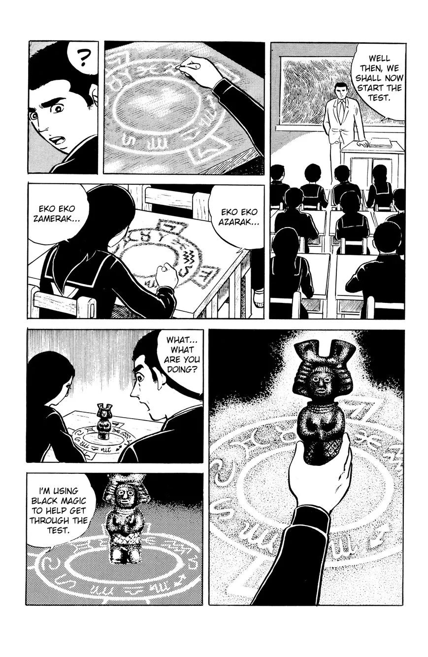 Eko Eko Azaraku Chapter 2 page 6 - 