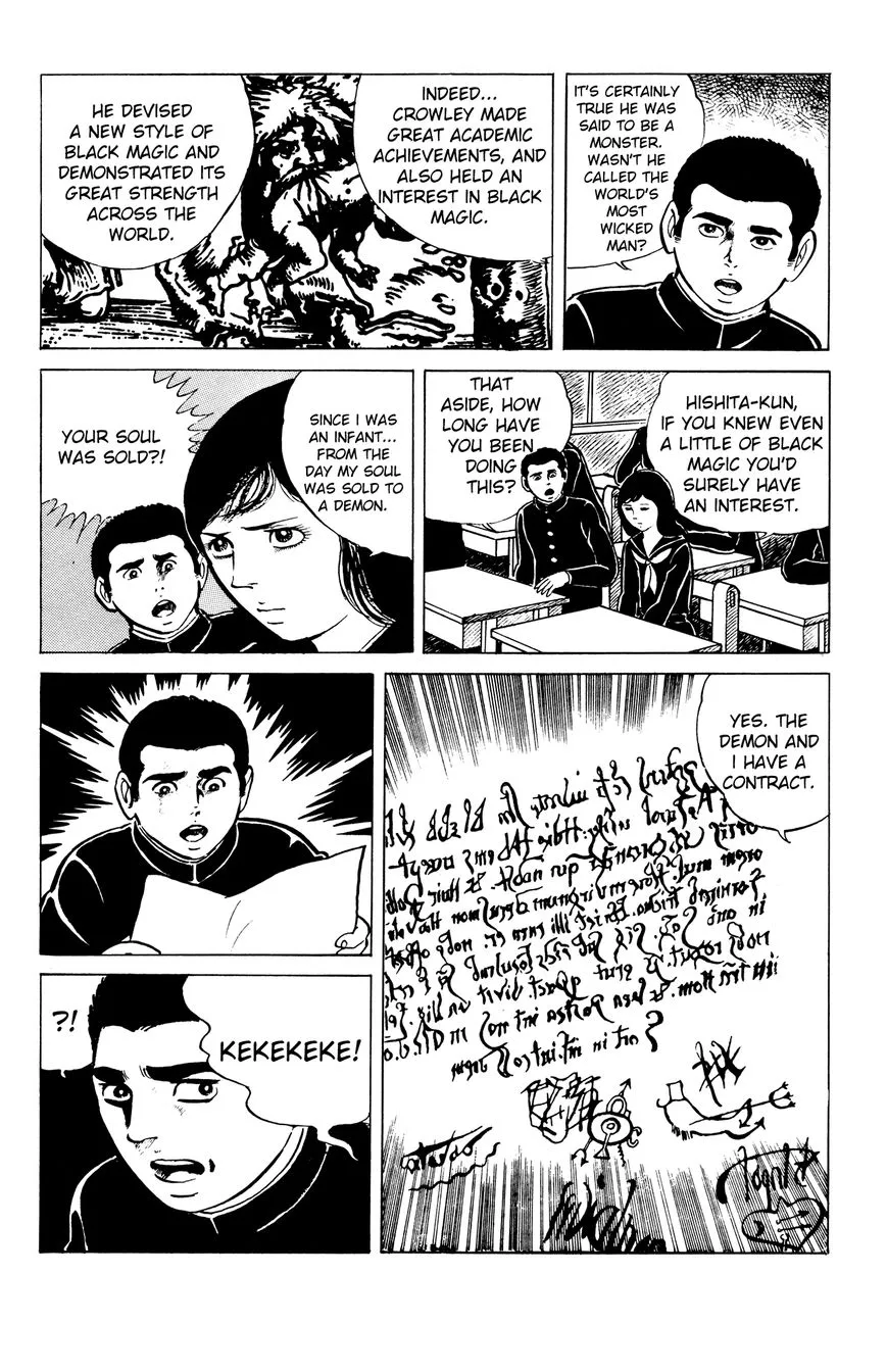 Eko Eko Azaraku Chapter 2 page 8 - 