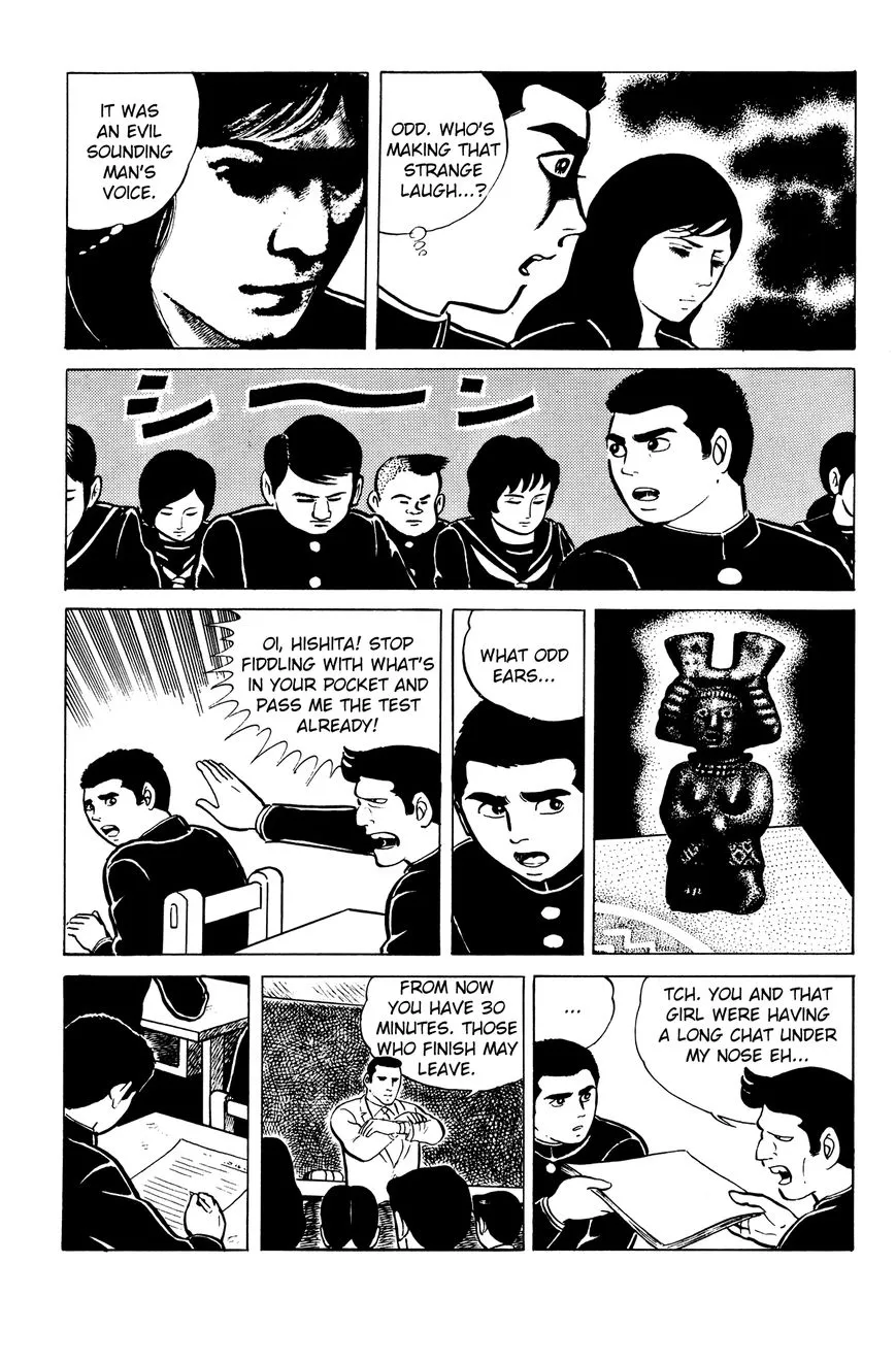 Eko Eko Azaraku Chapter 2 page 9 - 