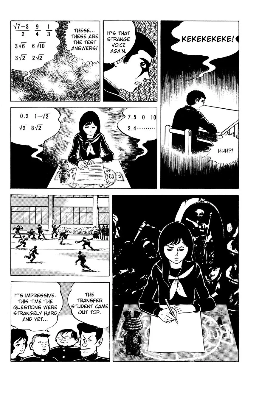 Eko Eko Azaraku Chapter 2 page 10 - 