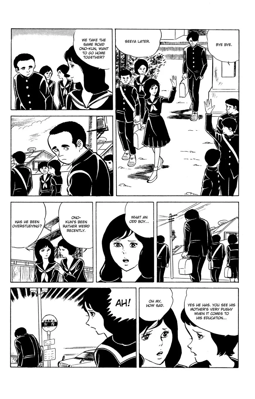 Eko Eko Azaraku Chapter 20 page 2 - 