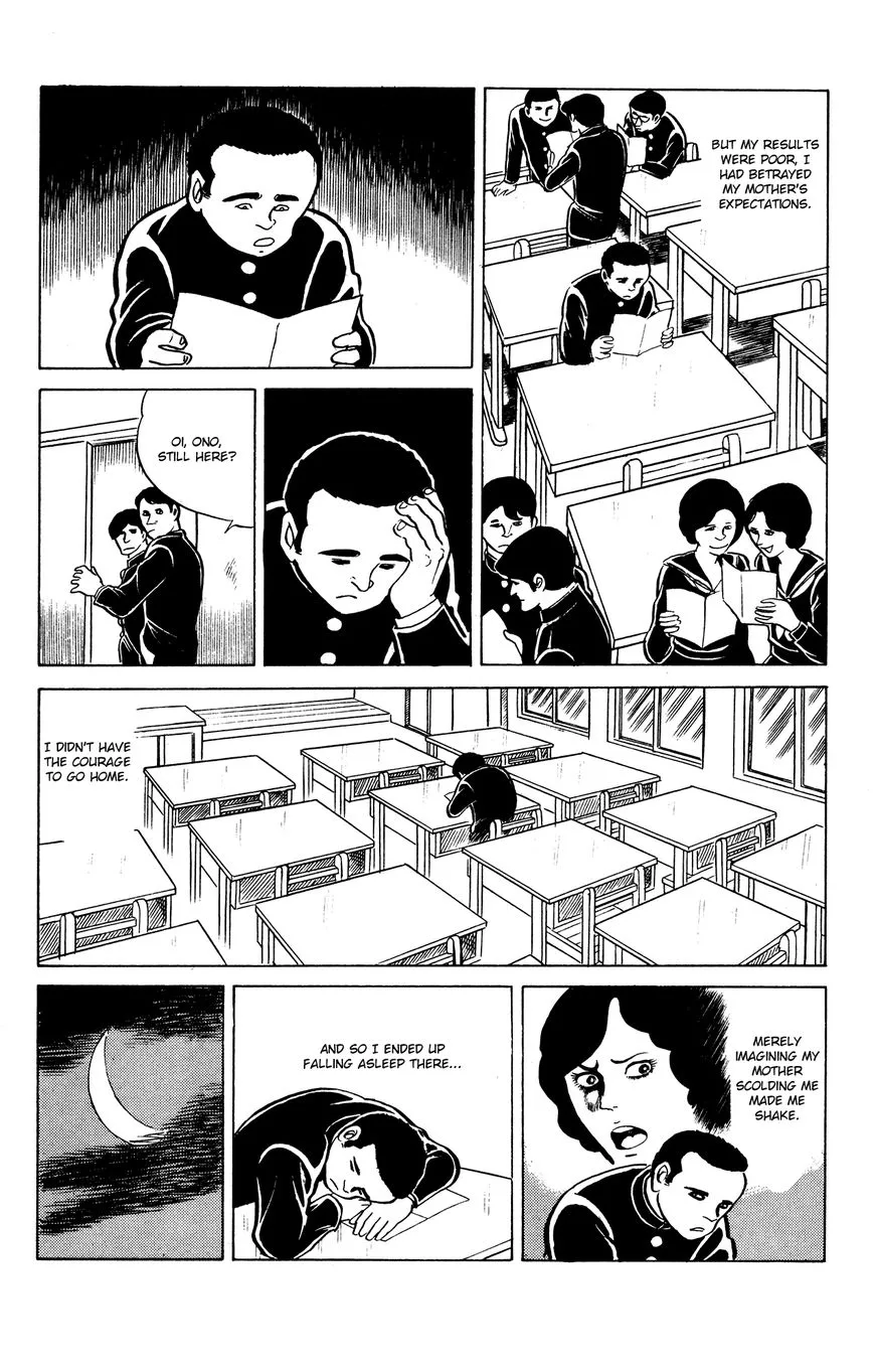 Eko Eko Azaraku Chapter 20 page 14 - 