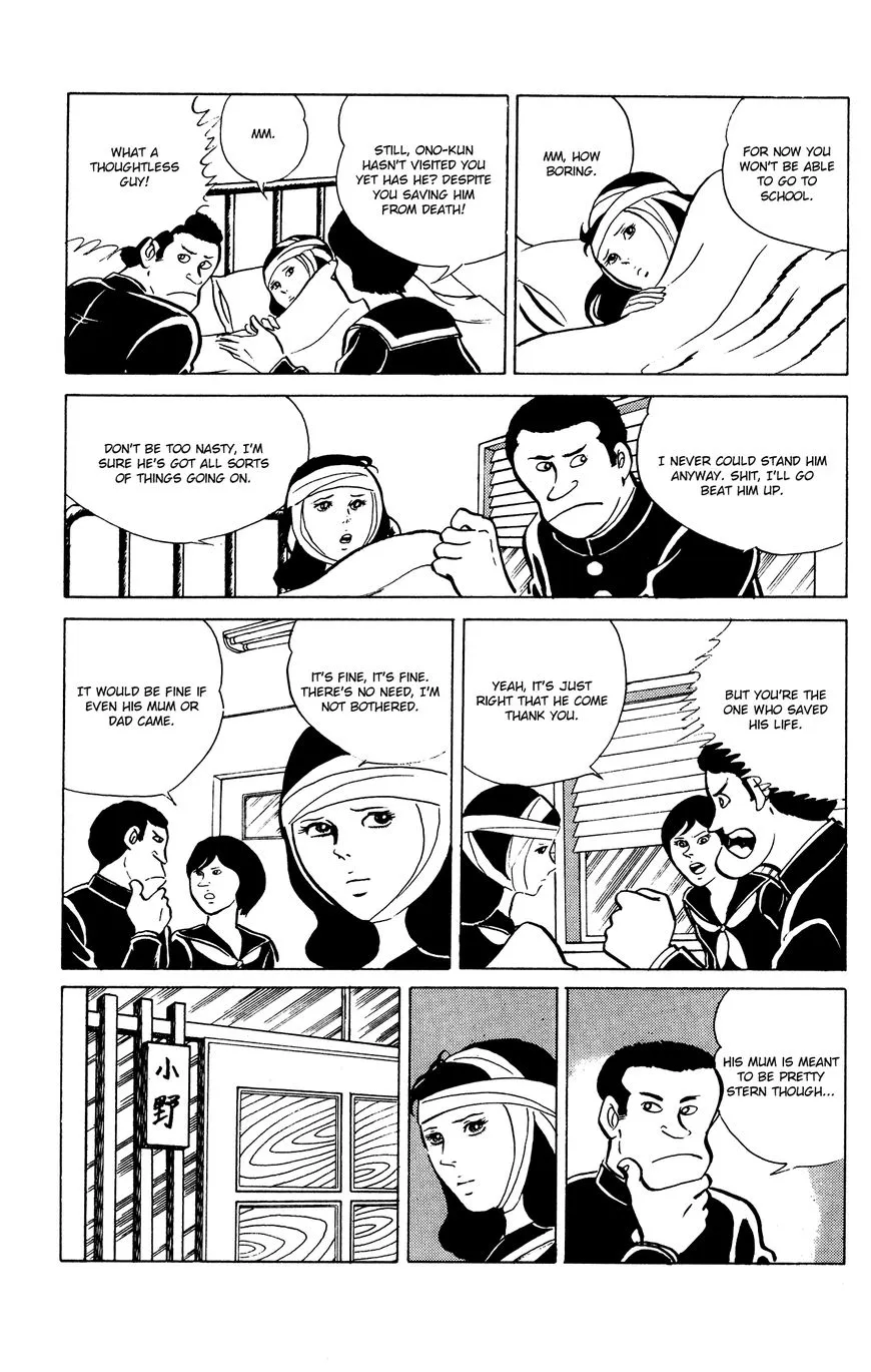 Eko Eko Azaraku Chapter 20 page 5 - 