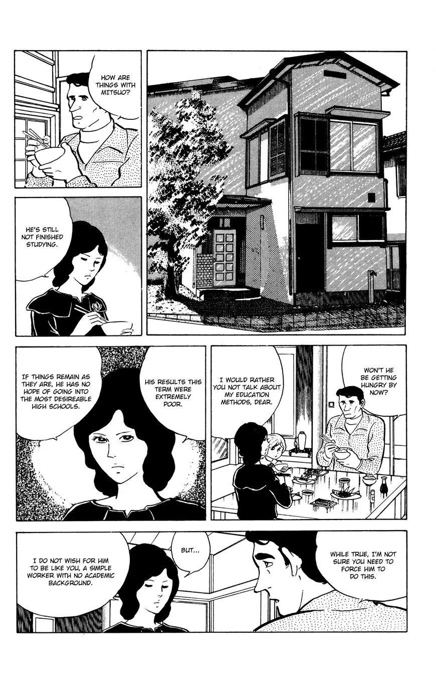 Eko Eko Azaraku Chapter 20 page 6 - 