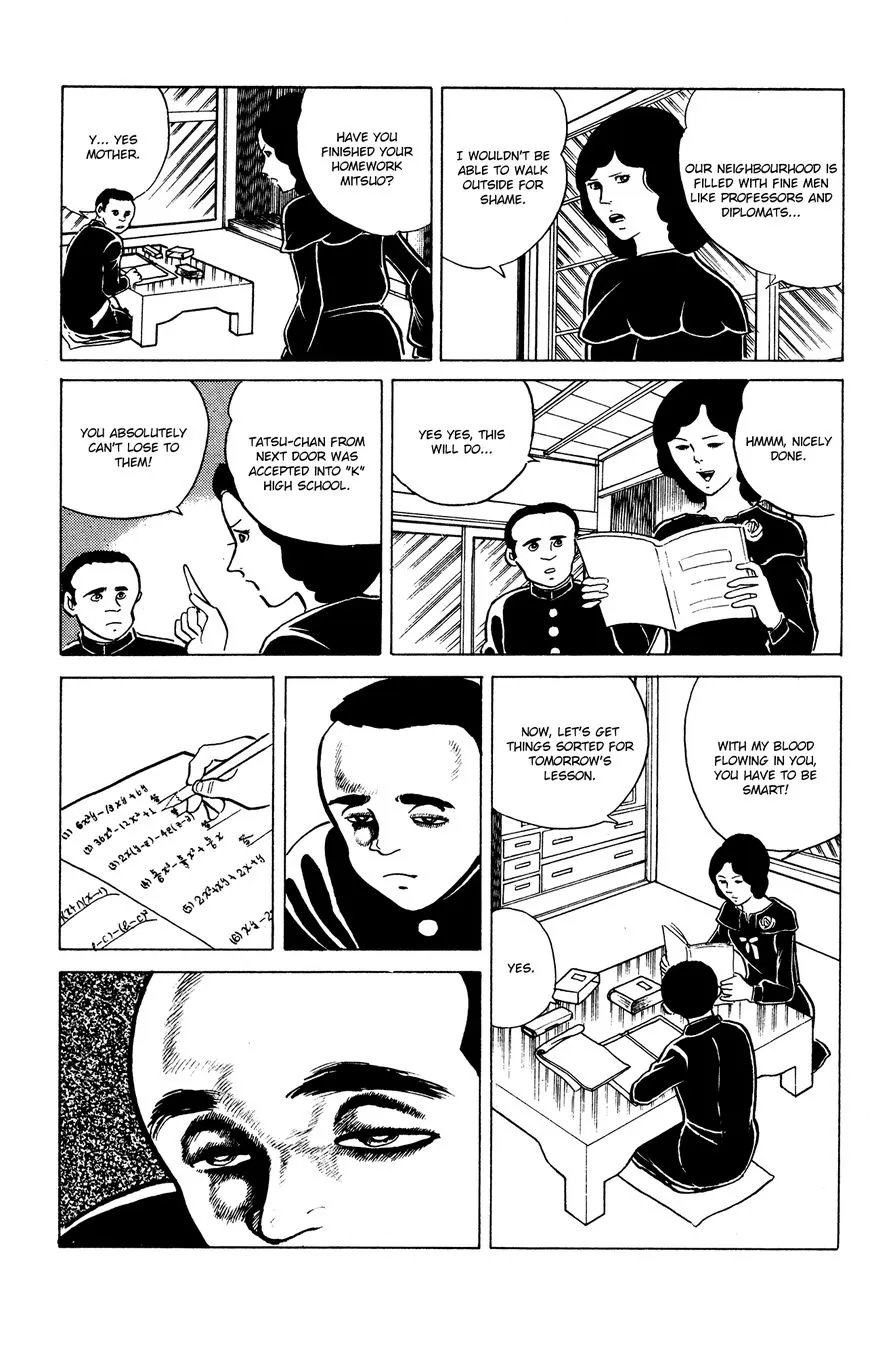 Eko Eko Azaraku Chapter 20 page 7 - 