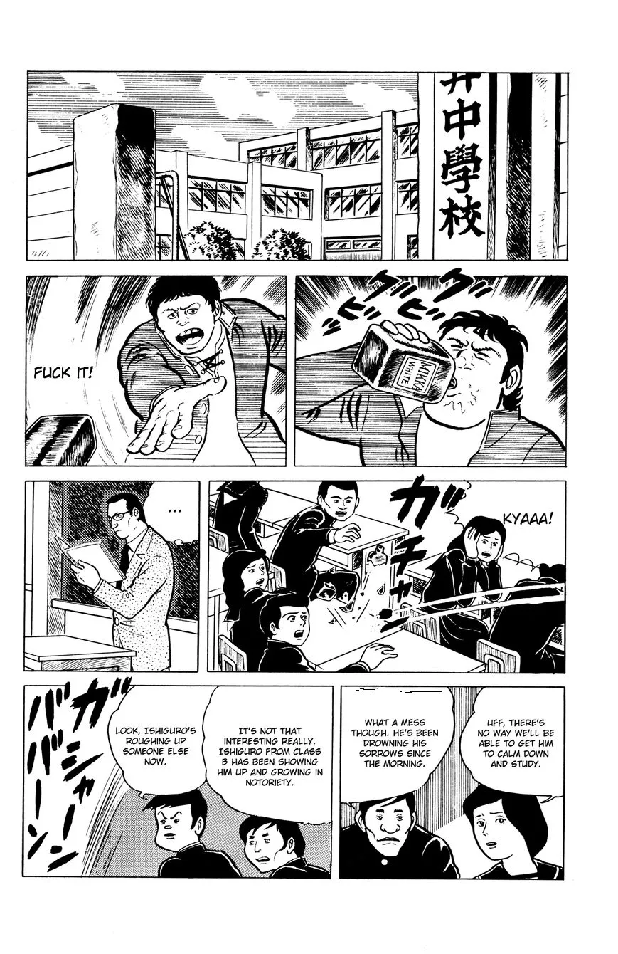 Eko Eko Azaraku Chapter 3 page 2 - 