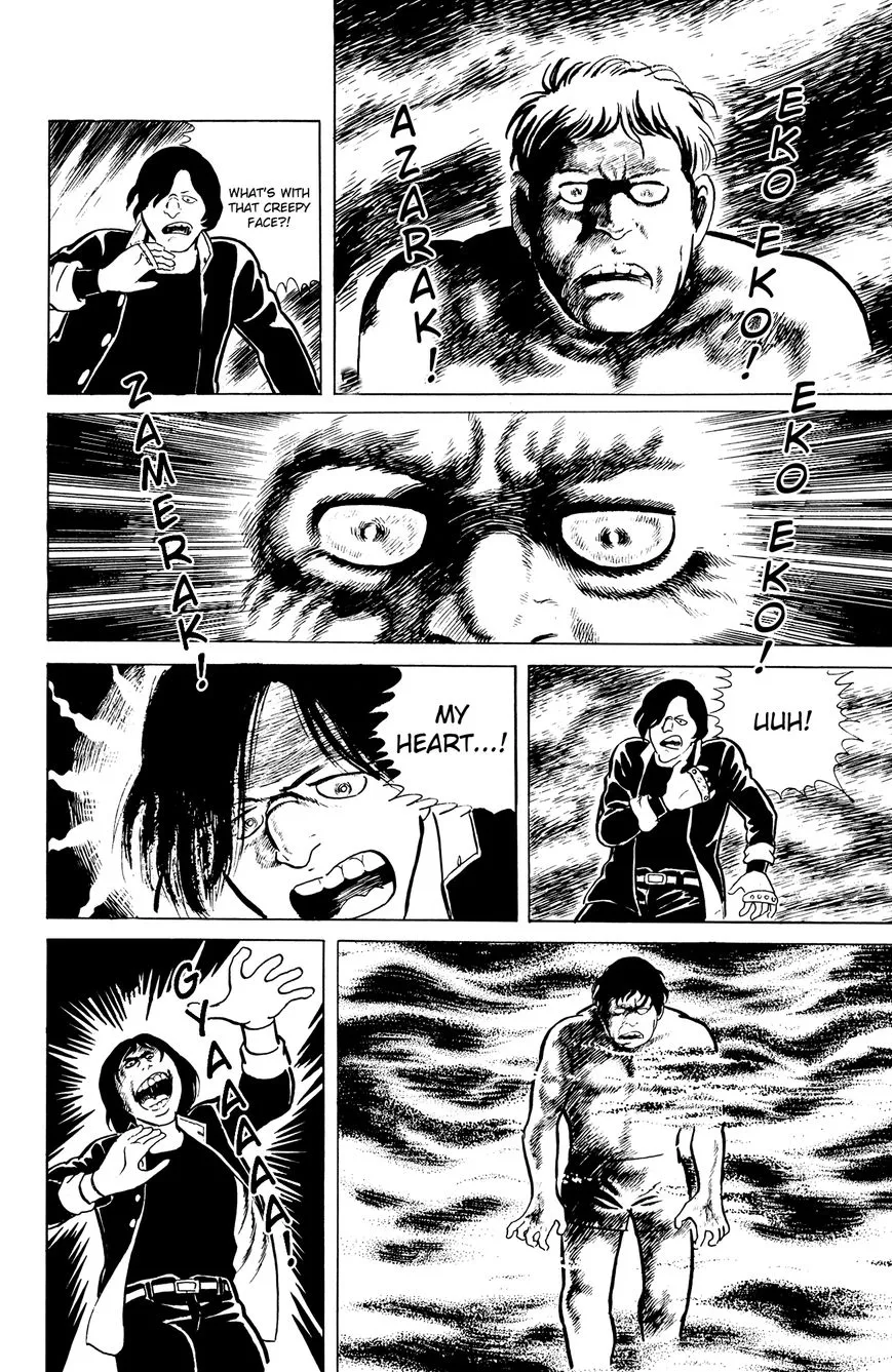 Eko Eko Azaraku Chapter 3 page 17 - 
