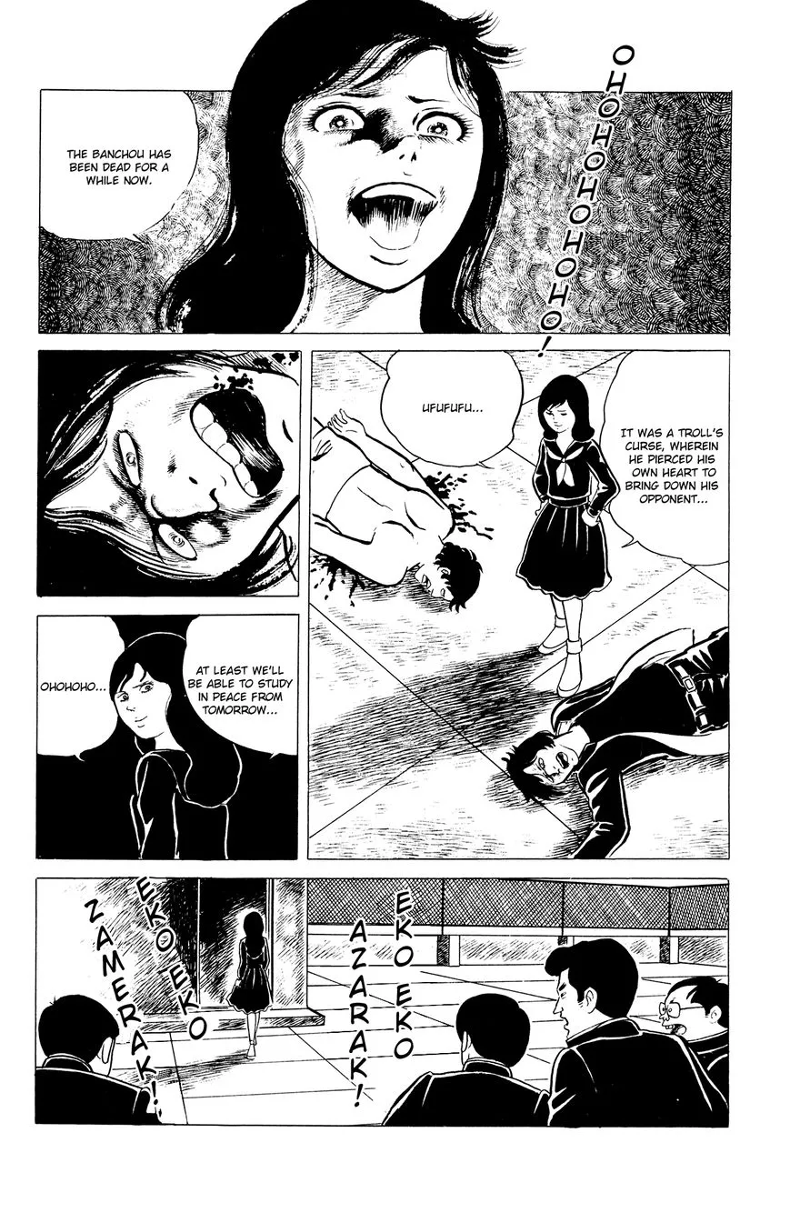 Eko Eko Azaraku Chapter 3 page 19 - 