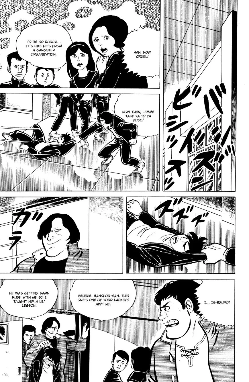 Eko Eko Azaraku Chapter 3 page 3 - 