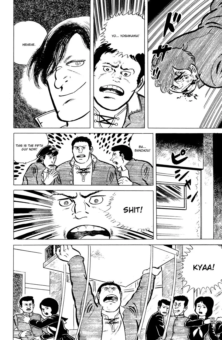 Eko Eko Azaraku Chapter 3 page 4 - 