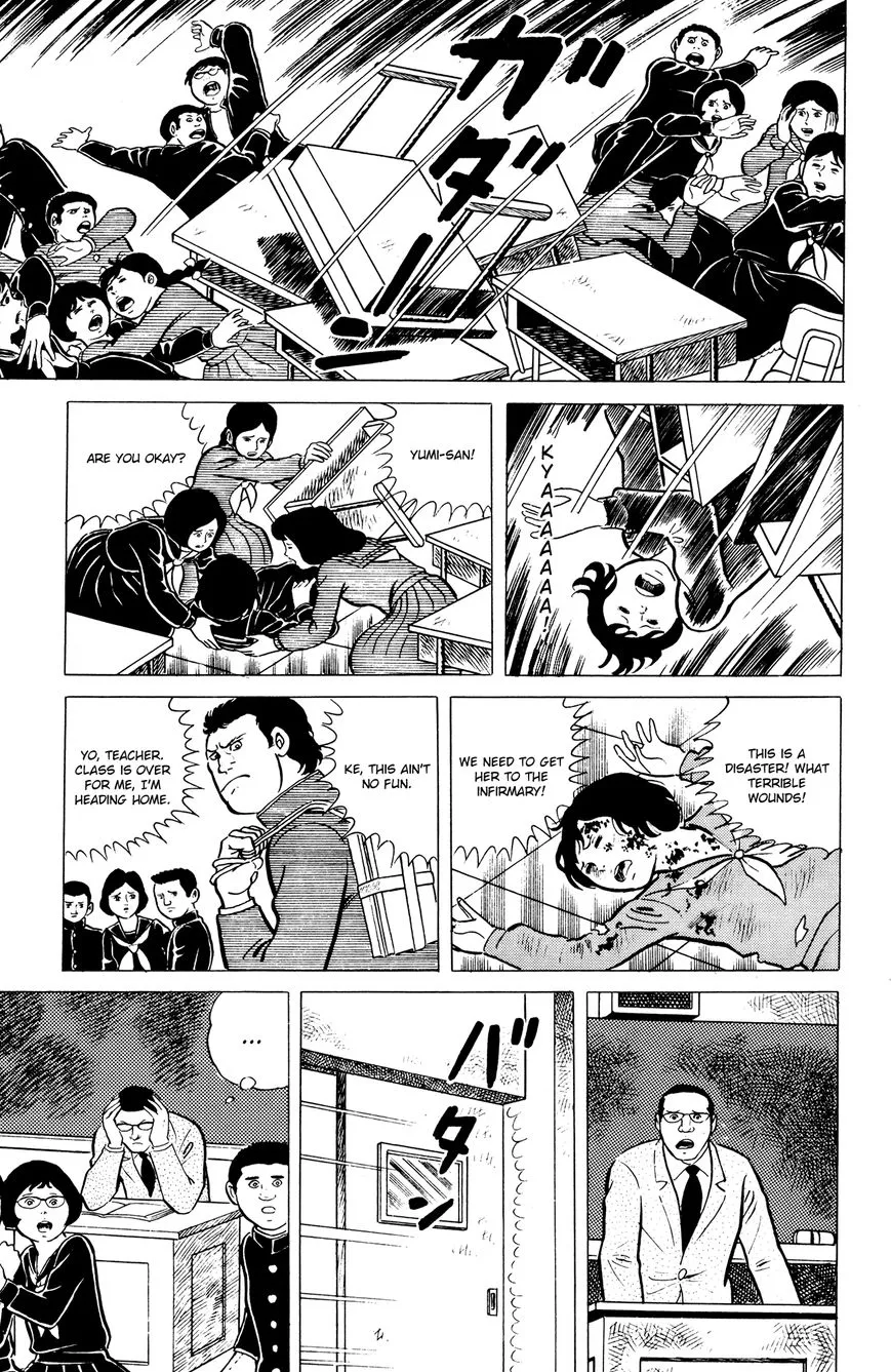 Eko Eko Azaraku Chapter 3 page 5 - 