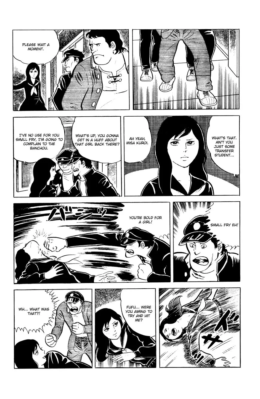 Eko Eko Azaraku Chapter 3 page 6 - 