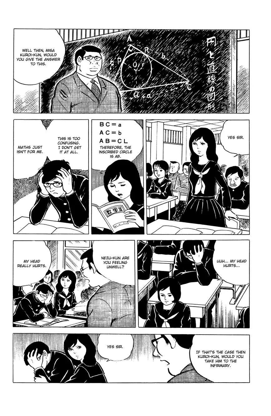 Eko Eko Azaraku Chapter 4 page 2 - 