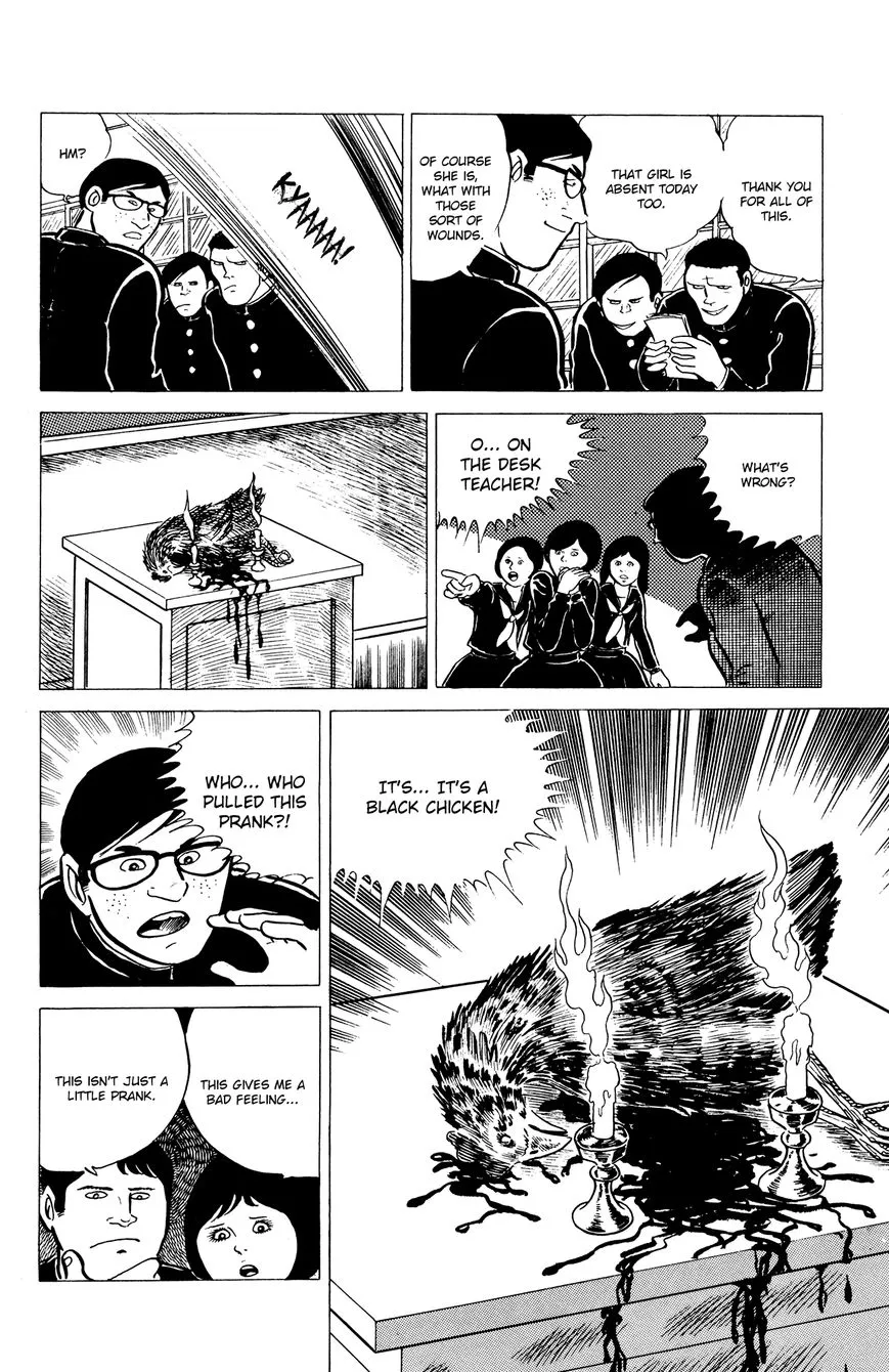 Eko Eko Azaraku Chapter 4 page 14 - 