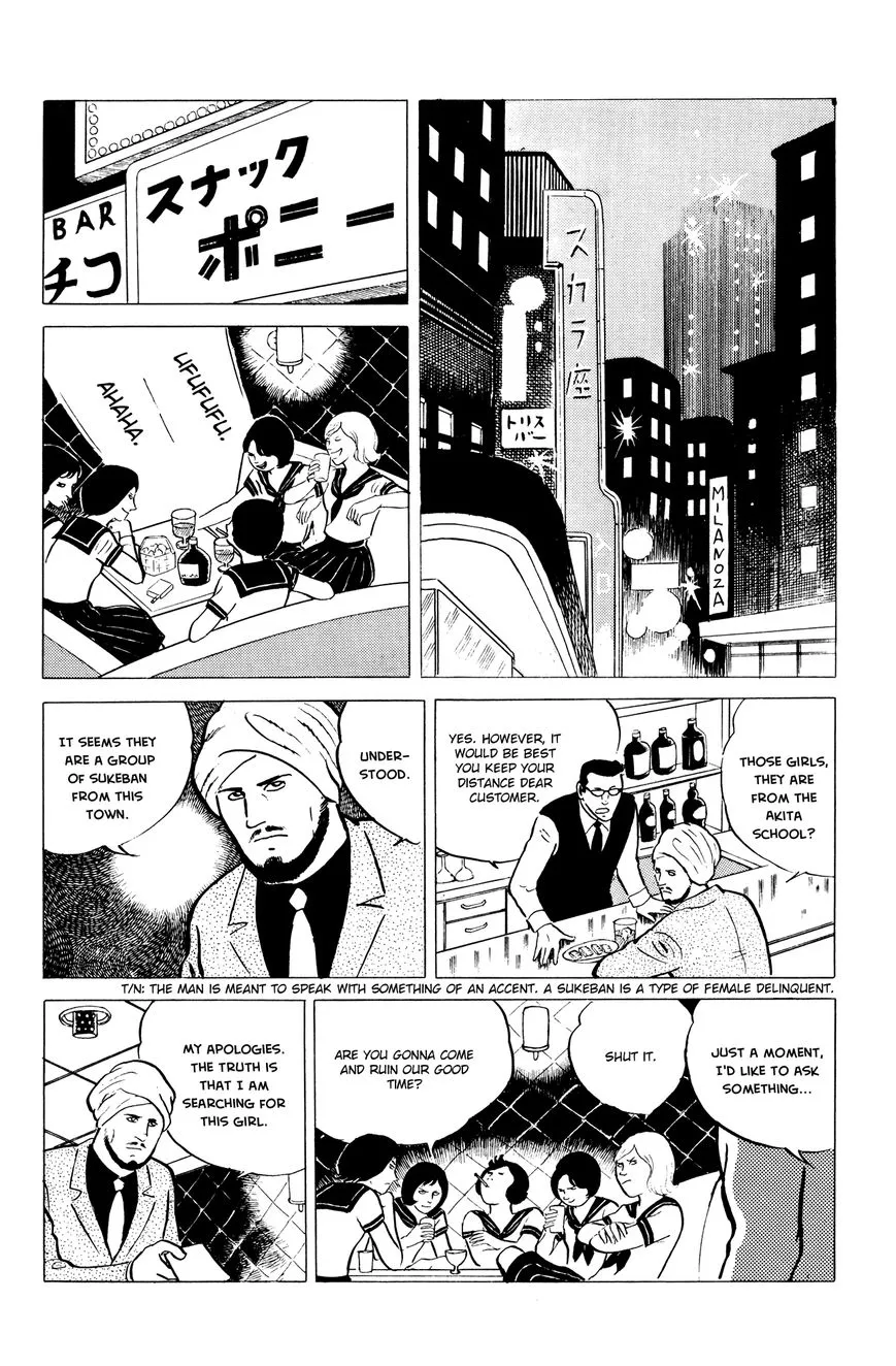 Eko Eko Azaraku Chapter 5 page 2 - 