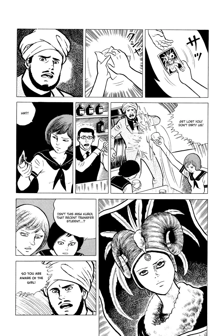 Eko Eko Azaraku Chapter 5 page 3 - 