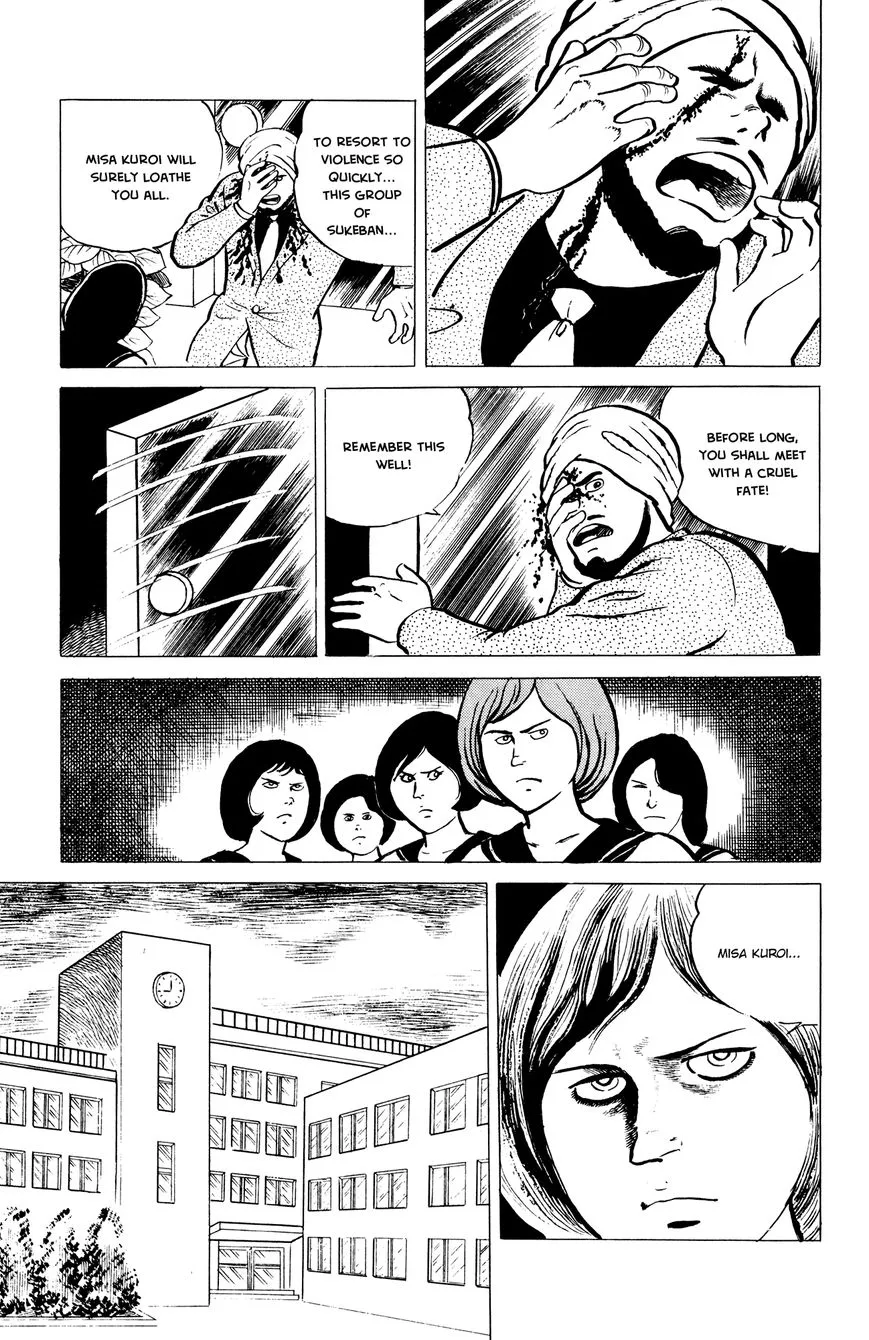 Eko Eko Azaraku Chapter 5 page 5 - 