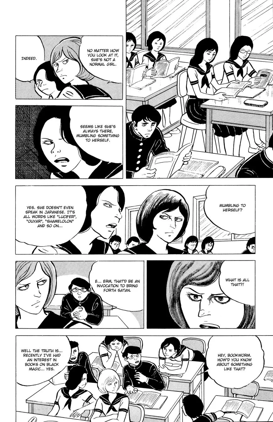 Eko Eko Azaraku Chapter 5 page 6 - 