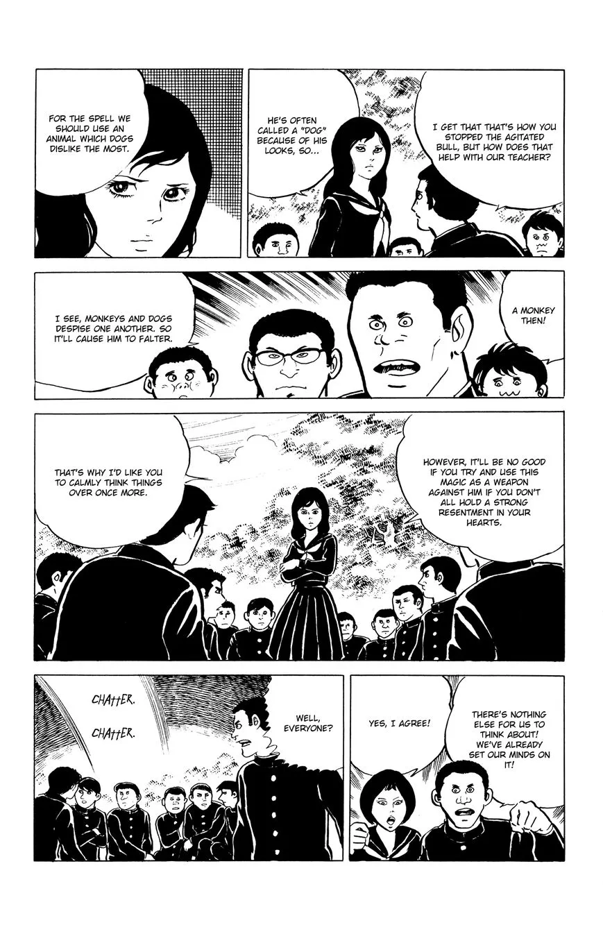 Eko Eko Azaraku Chapter 6 page 12 - 
