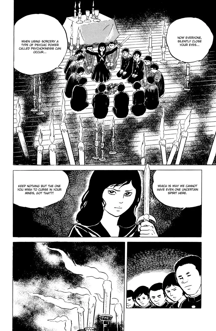 Eko Eko Azaraku Chapter 6 page 16 - 