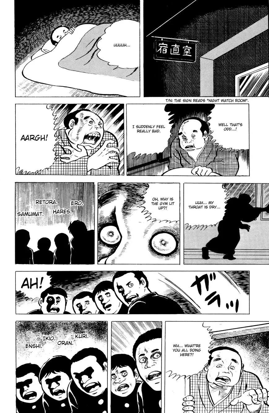 Eko Eko Azaraku Chapter 6 page 18 - 