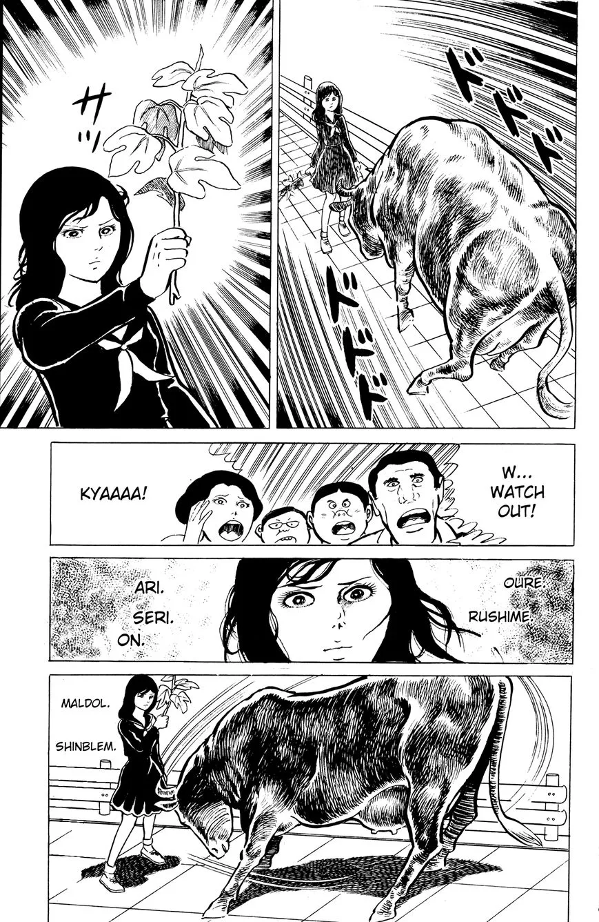 Eko Eko Azaraku Chapter 6 page 3 - 