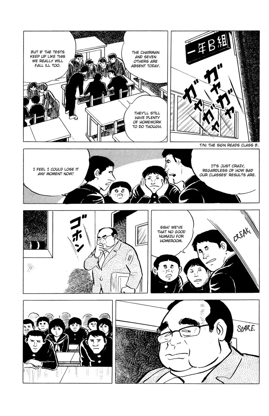 Eko Eko Azaraku Chapter 6 page 5 - 