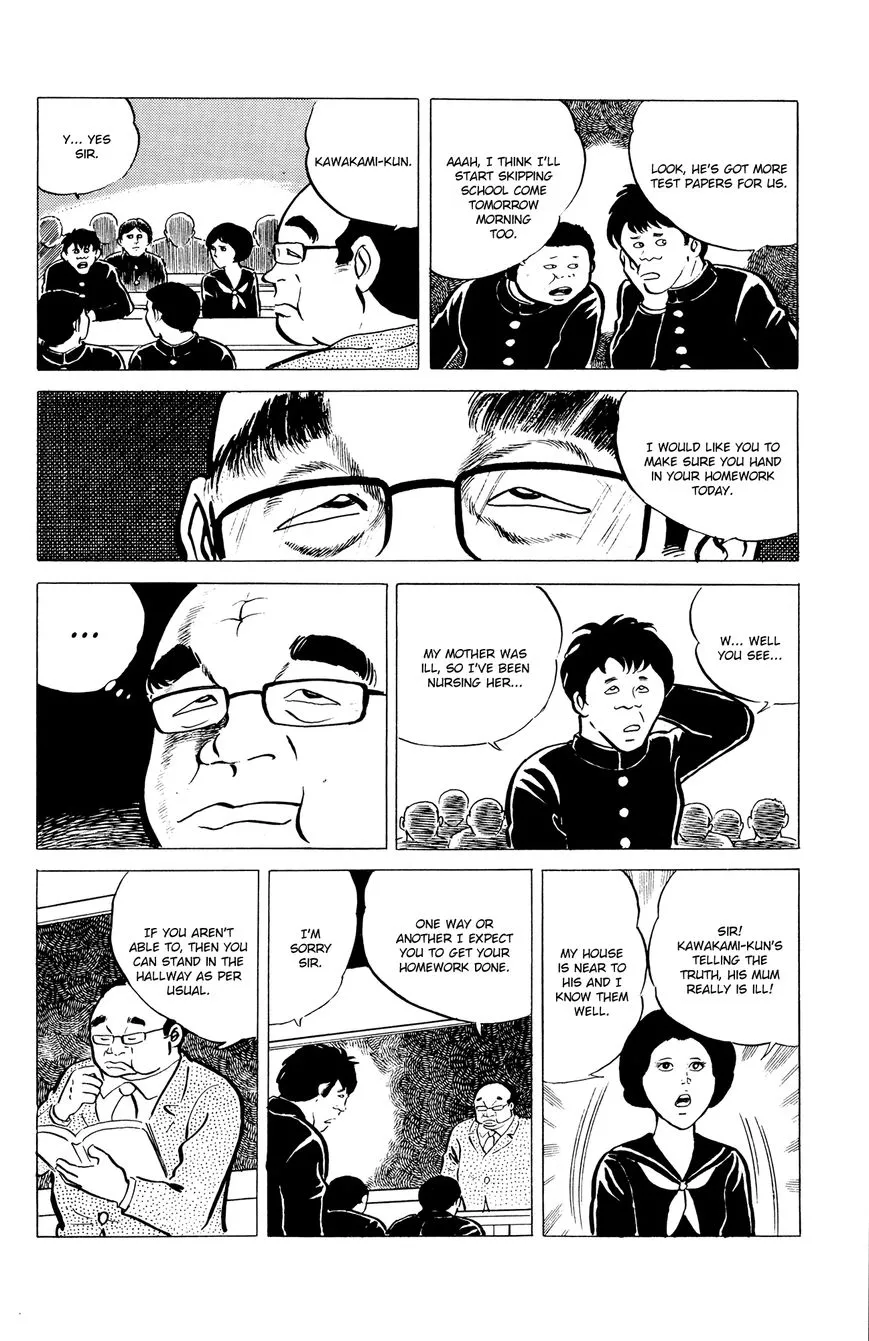 Eko Eko Azaraku Chapter 6 page 6 - 