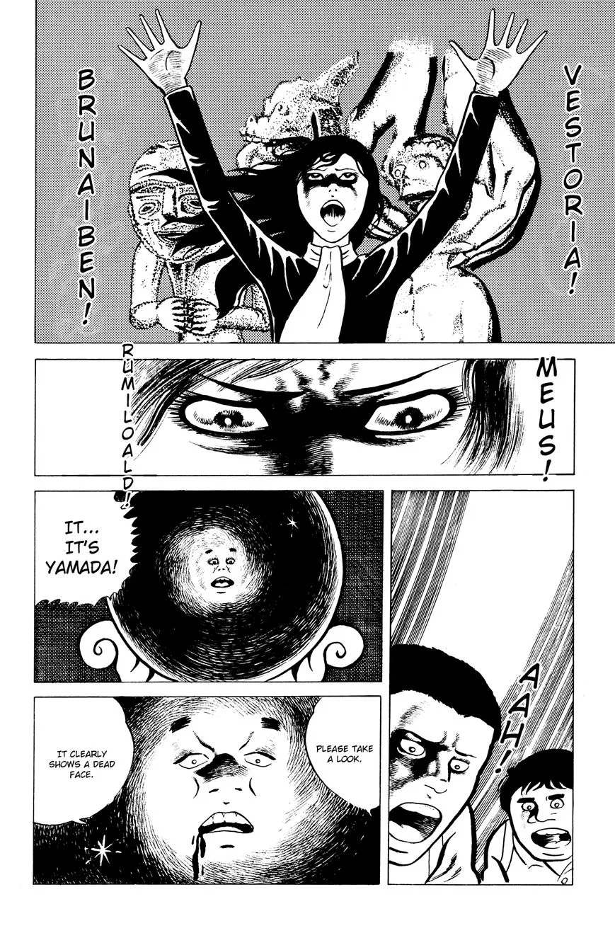 Eko Eko Azaraku Chapter 7 page 12 - 