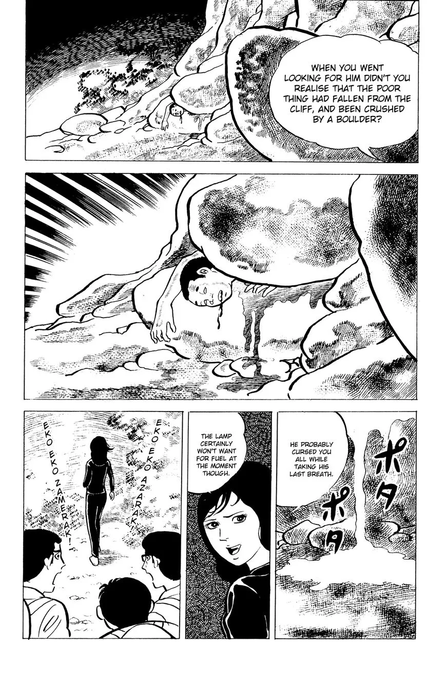Eko Eko Azaraku Chapter 7 page 20 - 