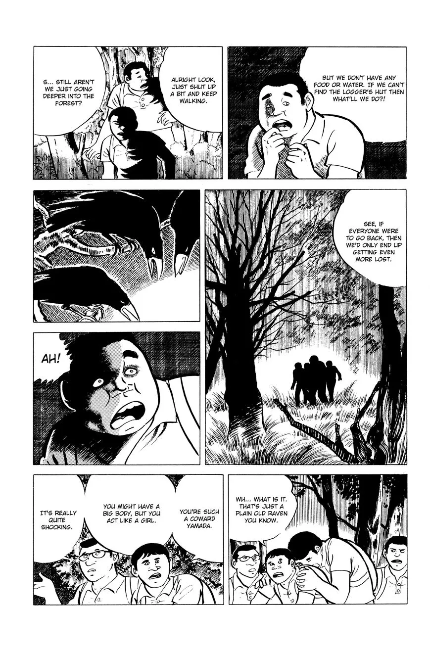 Eko Eko Azaraku Chapter 7 page 3 - 