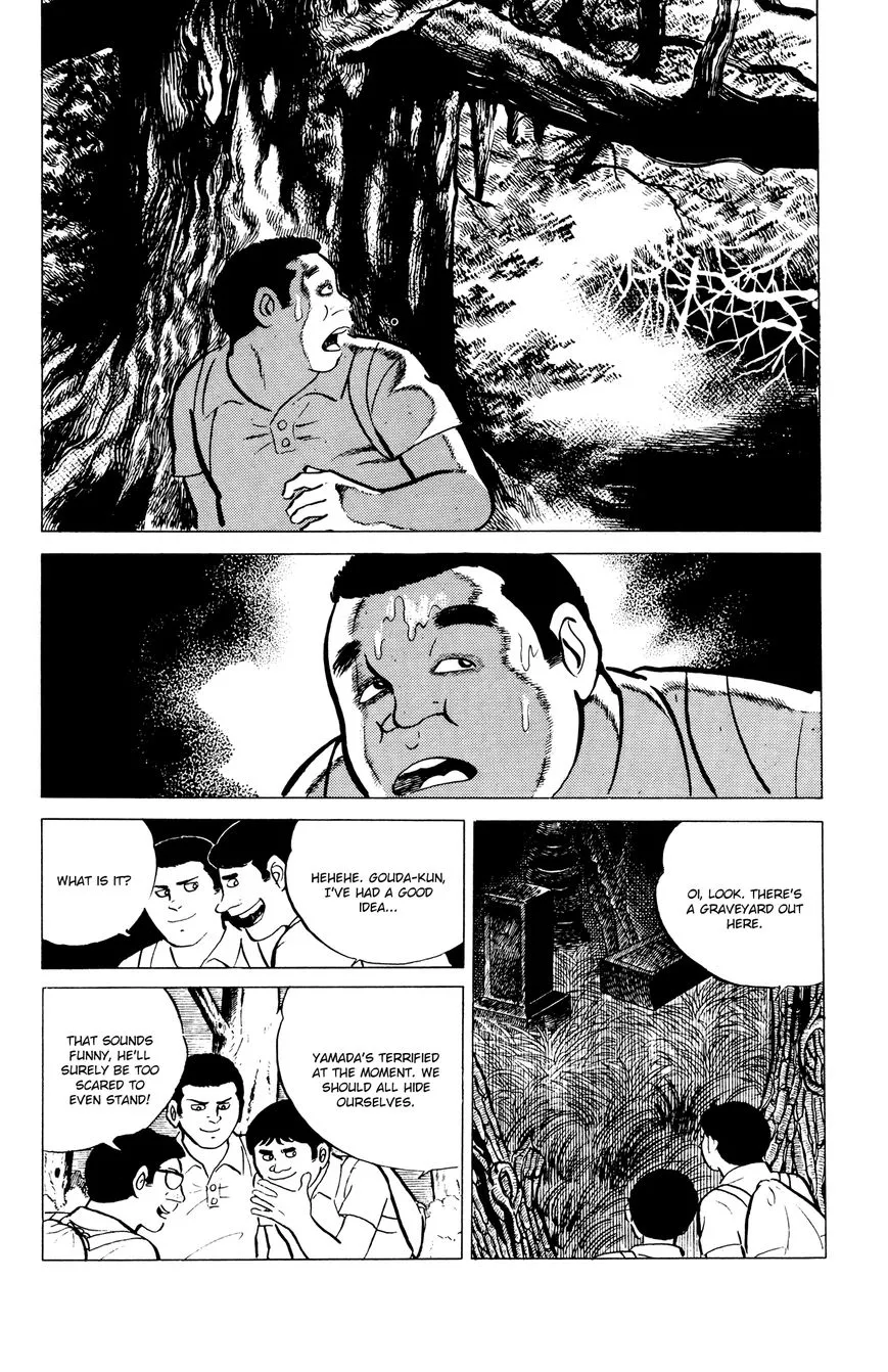 Eko Eko Azaraku Chapter 7 page 4 - 