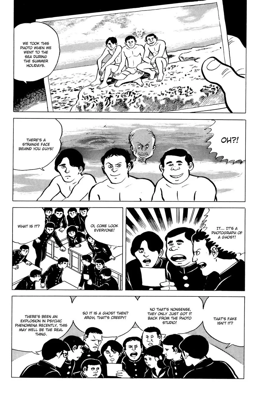 Eko Eko Azaraku Chapter 8 page 2 - 
