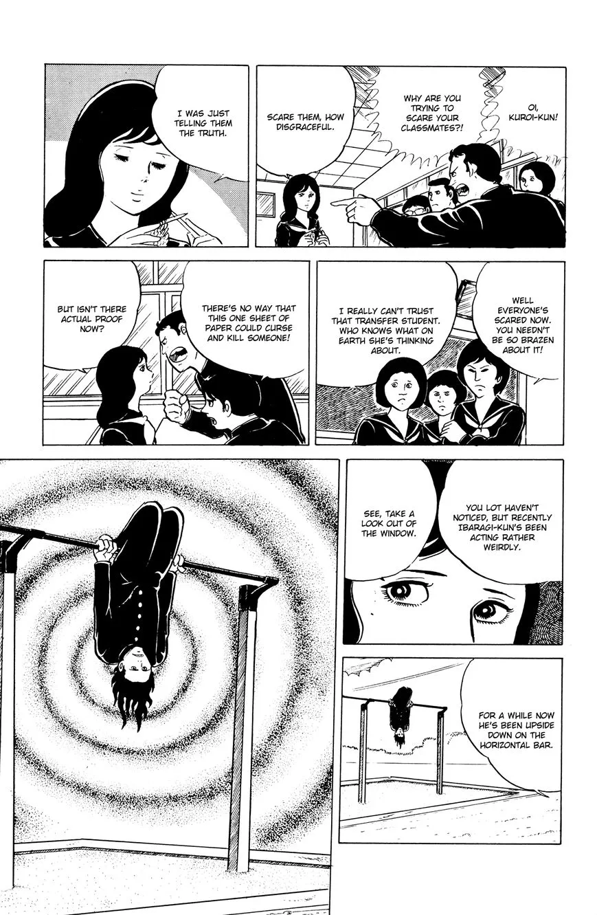 Eko Eko Azaraku Chapter 8 page 11 - 